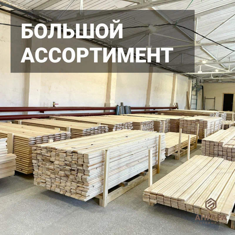 Рейка сосновая